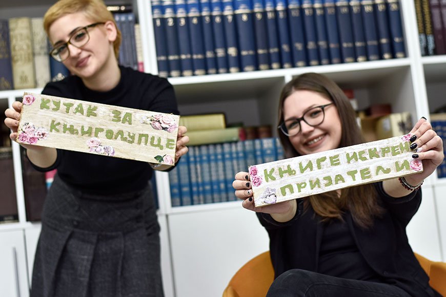 Обавјештење за бруцоше Филолошког факултетаbla