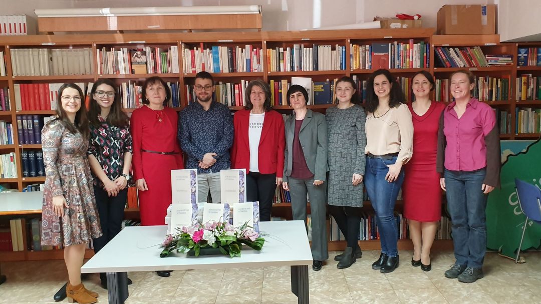 Промоција зборника „Компаратистичка истраживања”bla