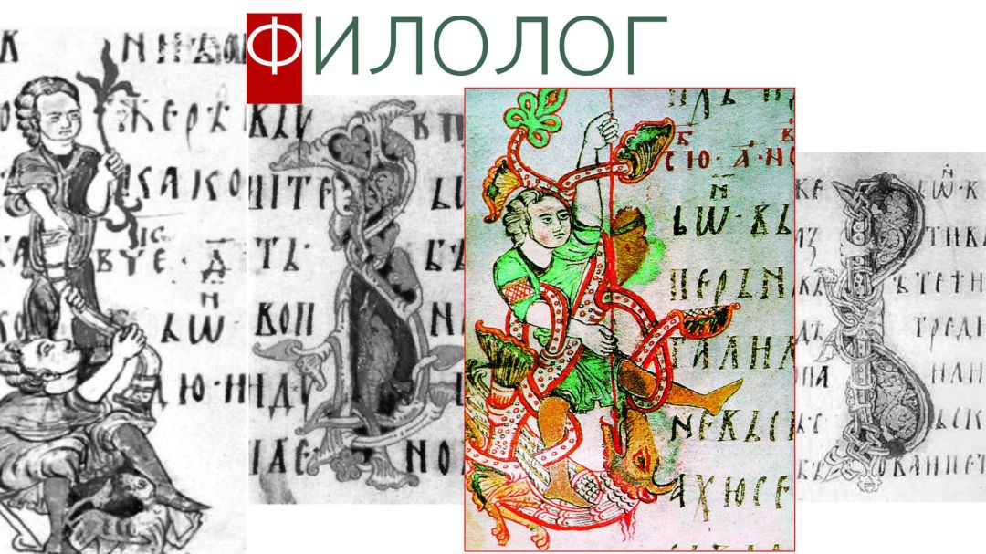 Претплата на штампано издање „Филолога”bla