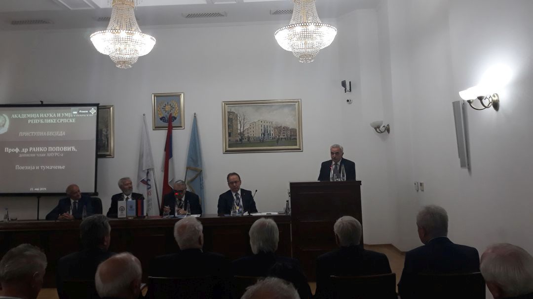 Проф. др Ранко Поповић инаугурисан у звање академикаbla