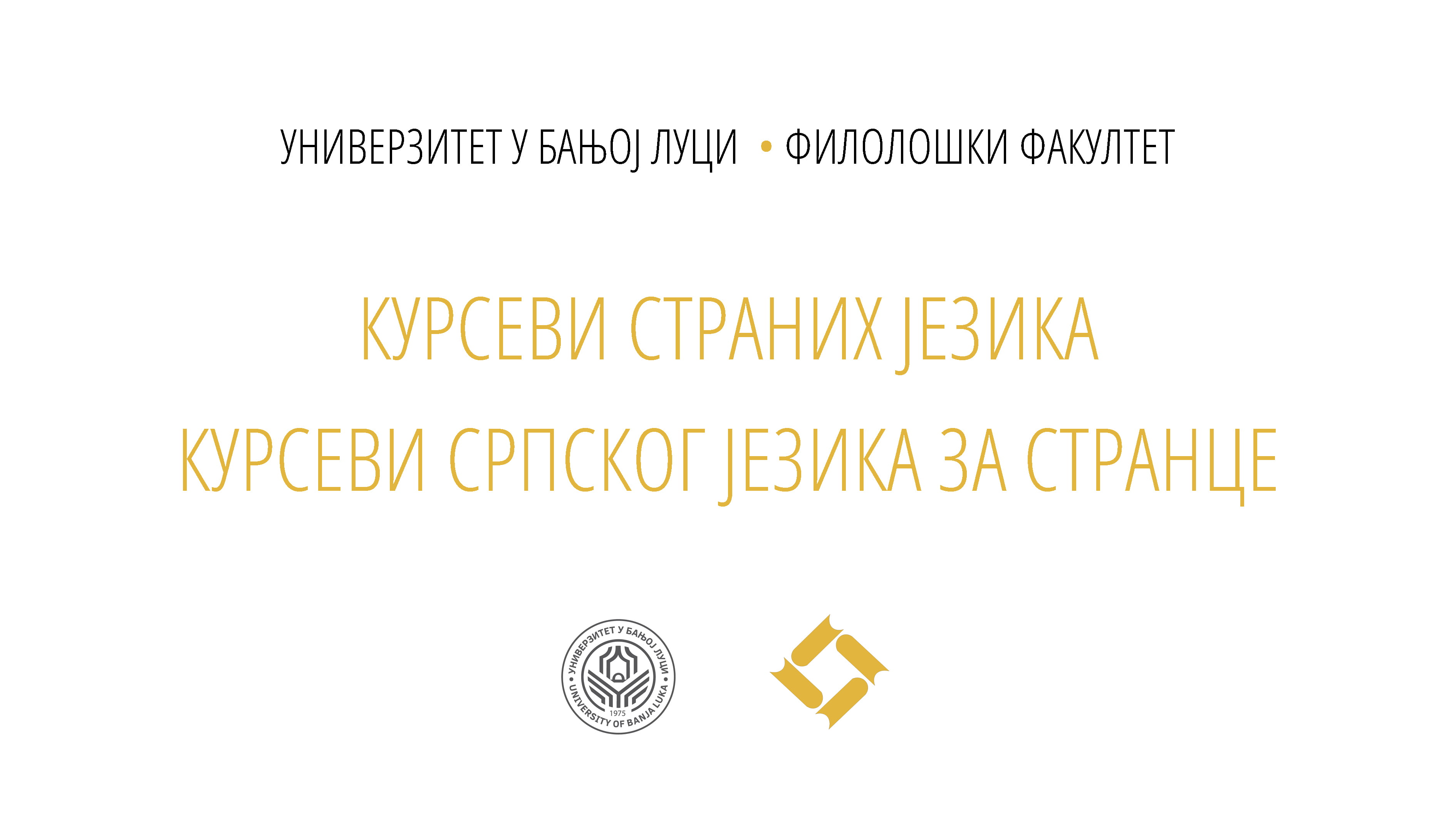 Курсеви страних језика и српског језика за стране држављанеbla