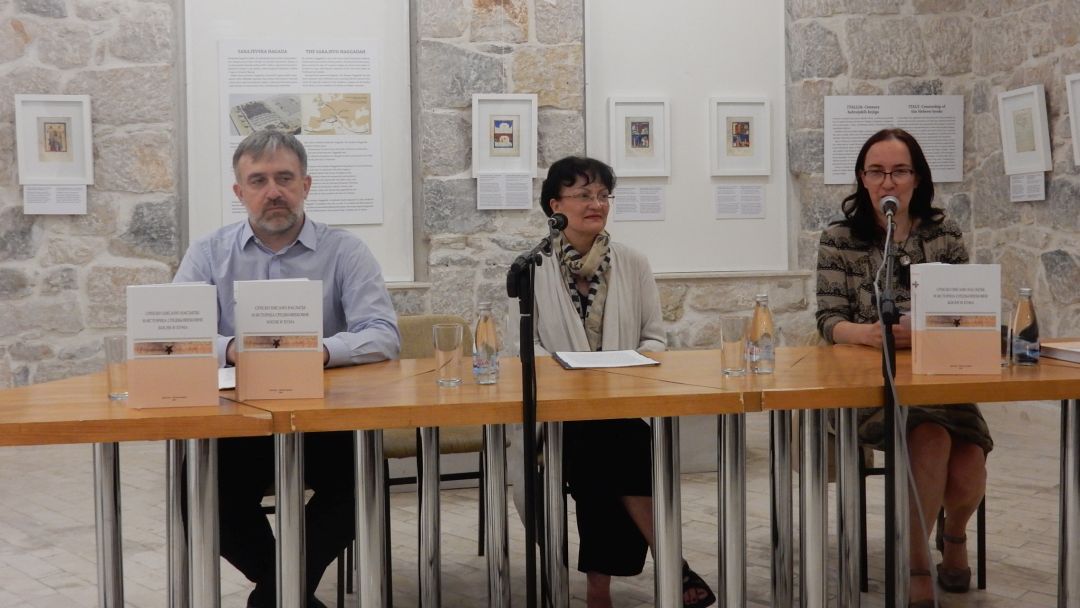Научна конференција и промоција Зборника о српском писаном насљеђуbla