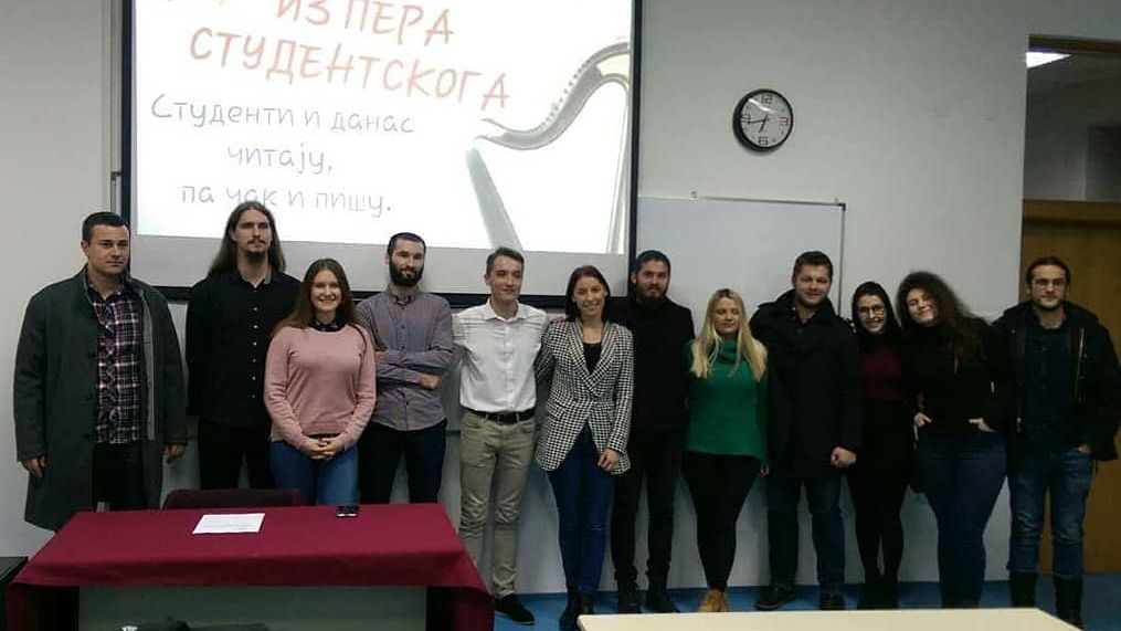 Четврто књижевно вече „Из пера студентскога”bla