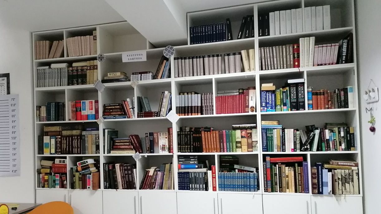 Радно вријеме Библиотеке Филолошког факултетаbla