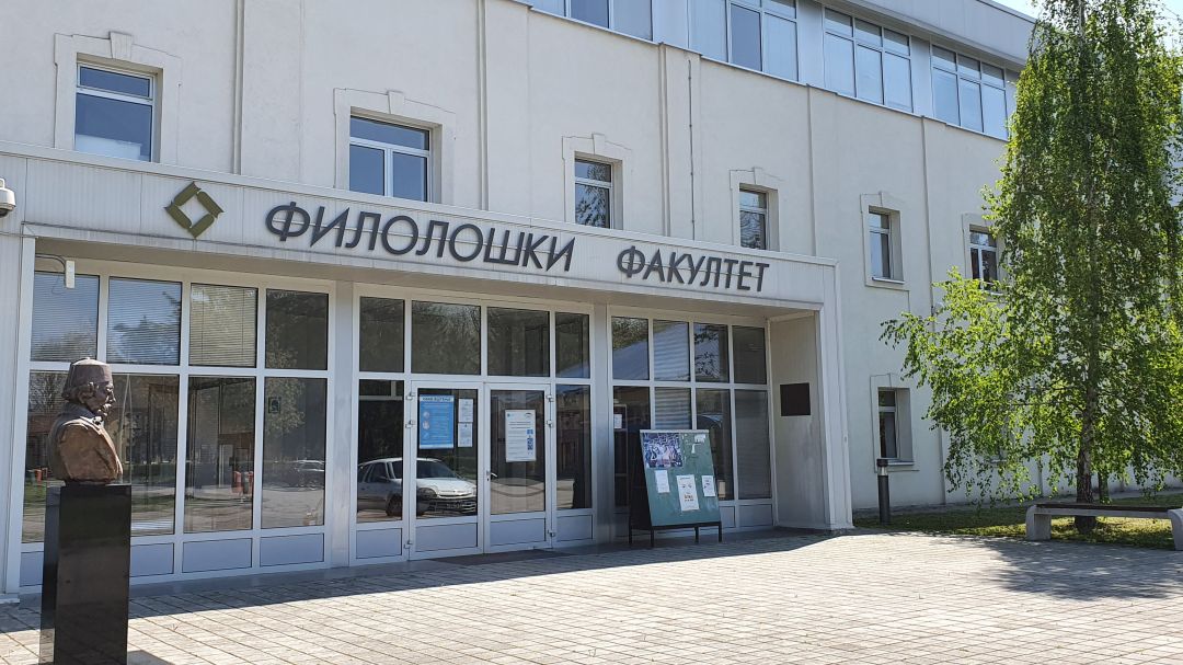Обавјештење о спровођењу мјера заштите у предстојећем периодуbla