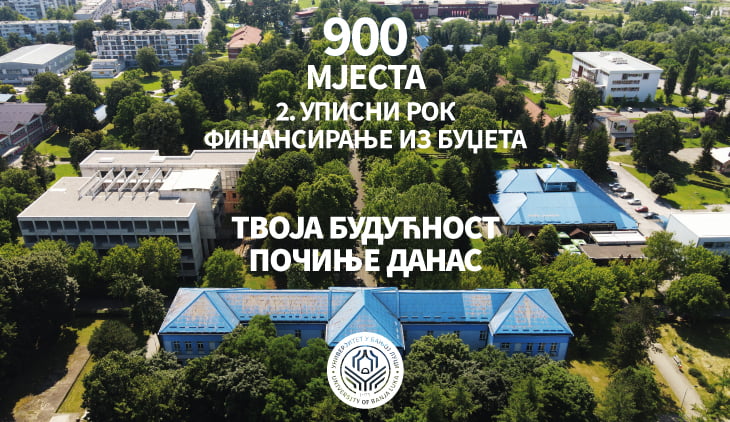 Други уписни рок на Универзитету у Бањој Луциbla