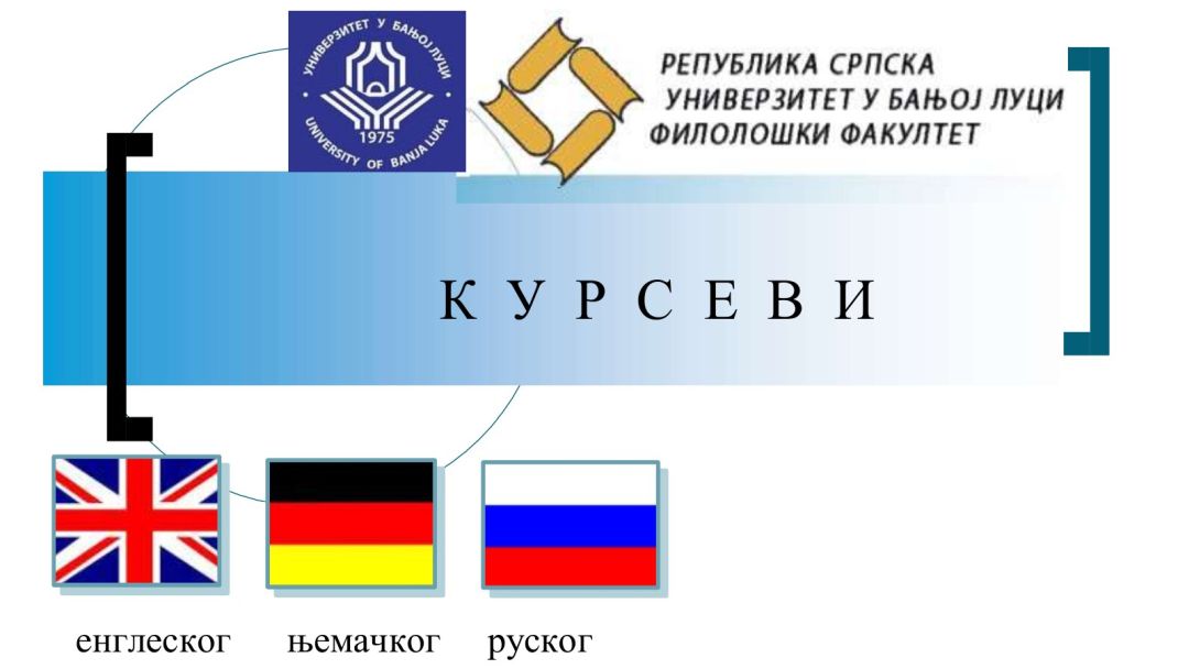 Курсеви страних језика у академској 2020/2021. годиниbla