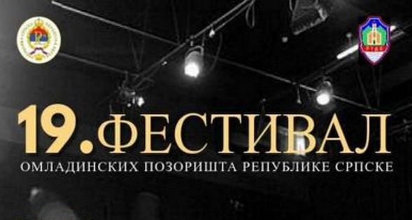 Студент србистике учесник Фестивала омладинских позоришта Републике Српскеbla