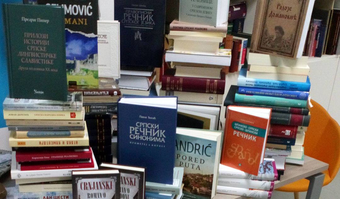 Донација књига из Матице српске и Народне библиотеке Србијеbla