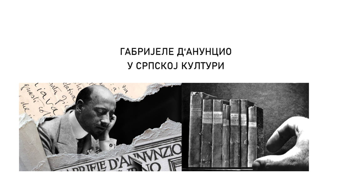 Предавање проф. др Данијеле Јањићbla