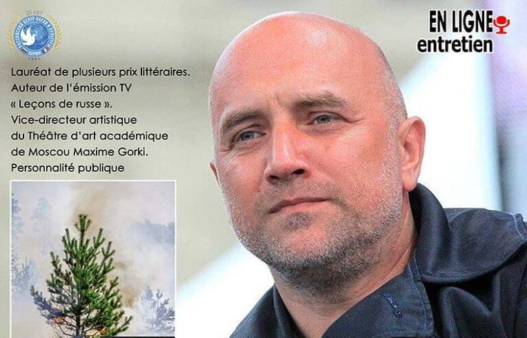 Онлајн сусрет са Захаром Прилепиномbla