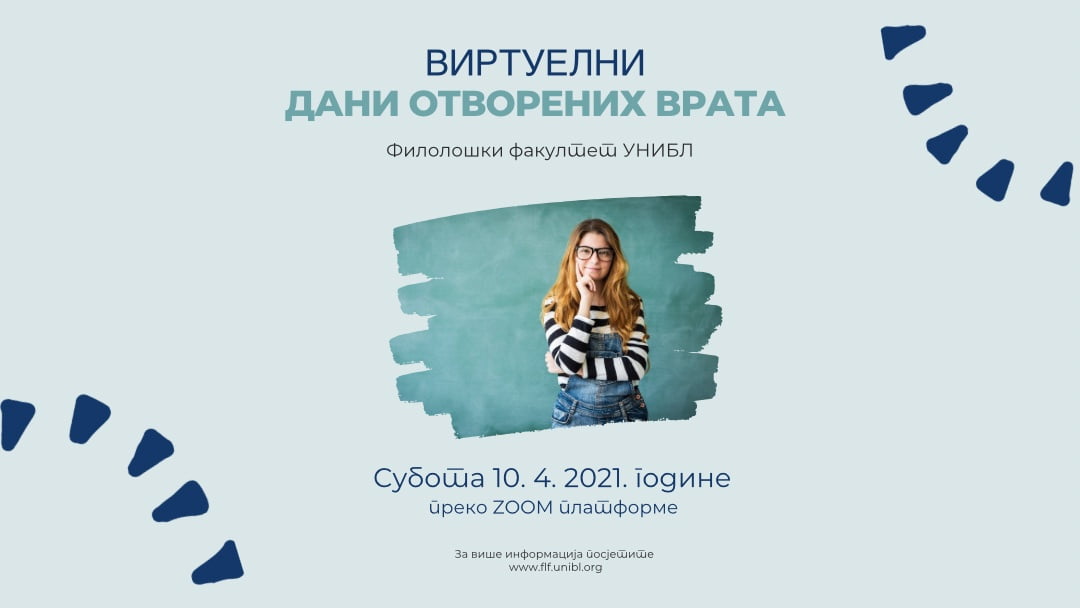 Виртуелни Дан отворених врата на Филолошком факултетуbla