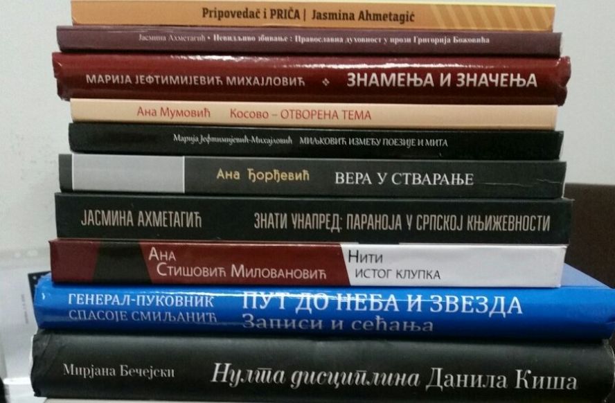 Сарадња Филолошког факултета и Института за српску културу Приштина – Лепосавићbla