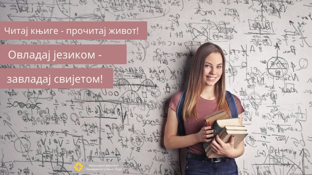 Побједнички слоган Филолошког факултета (2021)bla