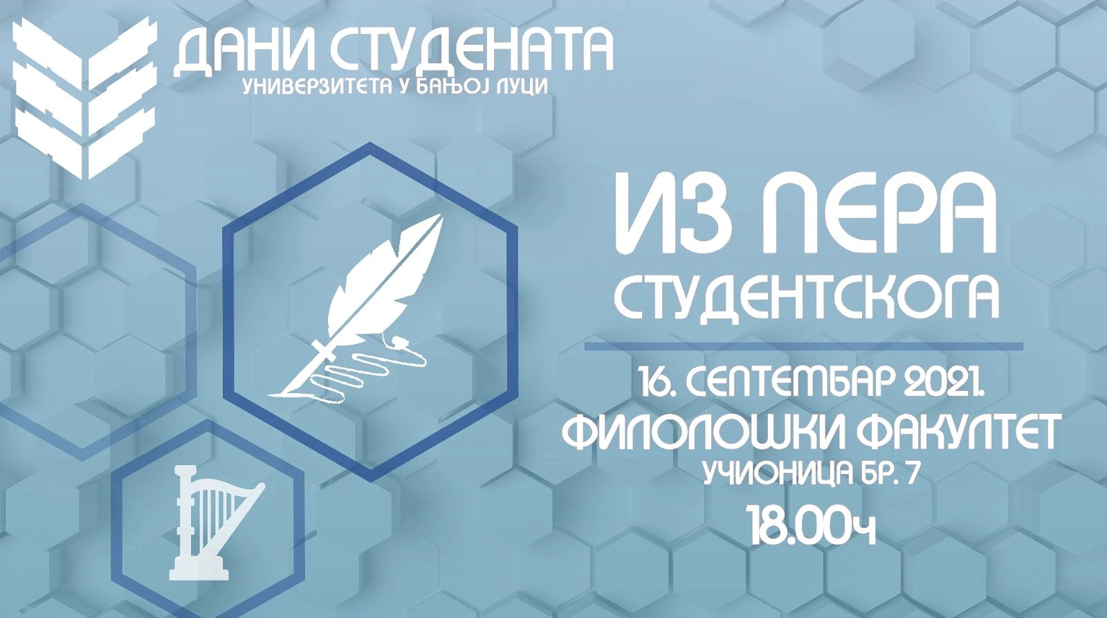 Манифестација ,,Дани студената Универзитета у Бањој Луци“bla