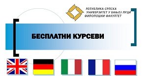 Бесплатни курсеви језикаbla