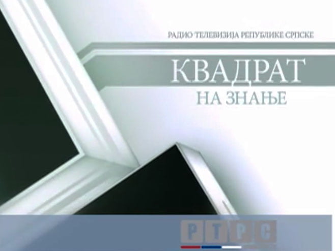Гостовање проф. др Владислава Пажђерског у емисији „Квадрат на знање”bla