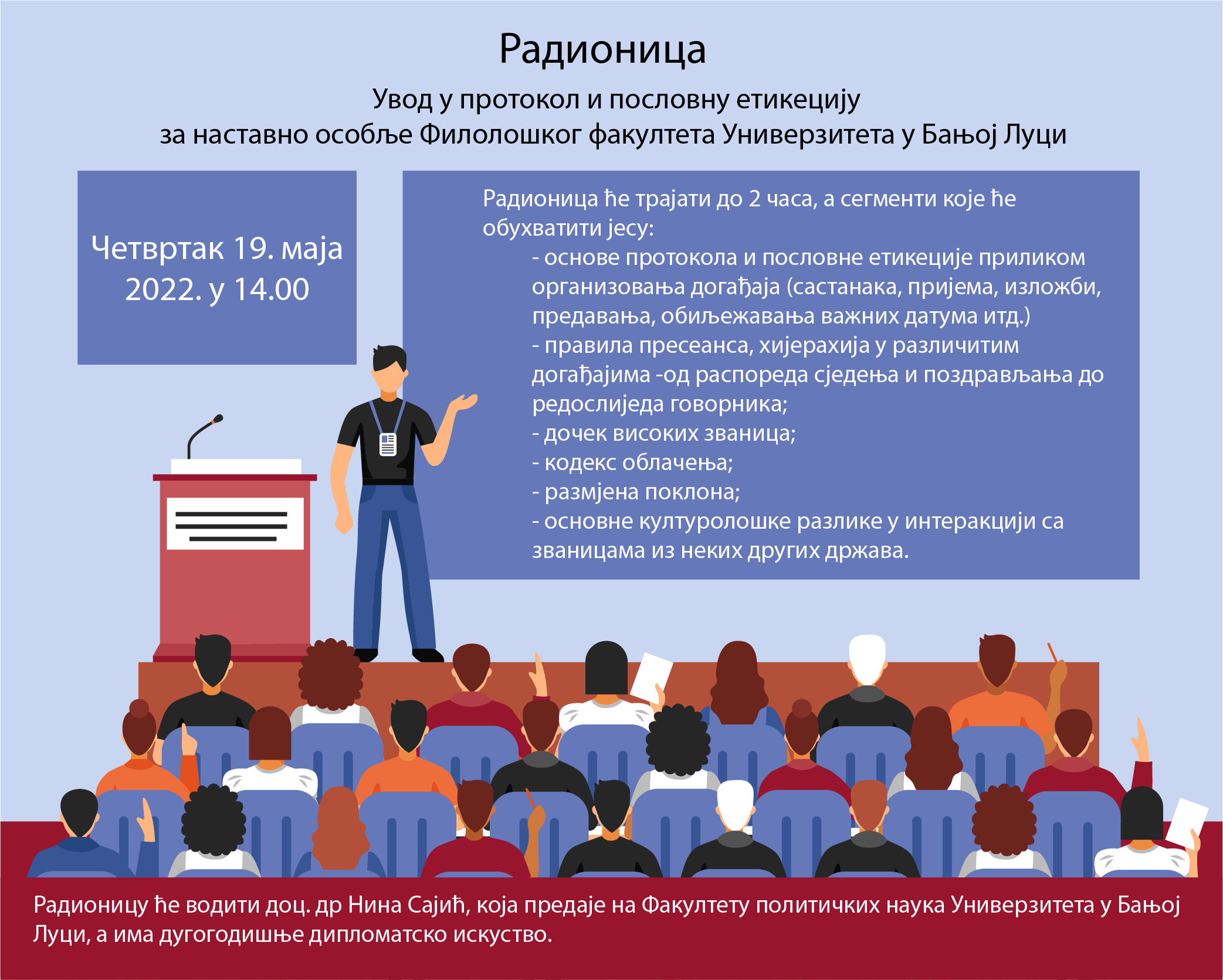 Одржана радионица „Увод у протокол и пословну етикецију”bla