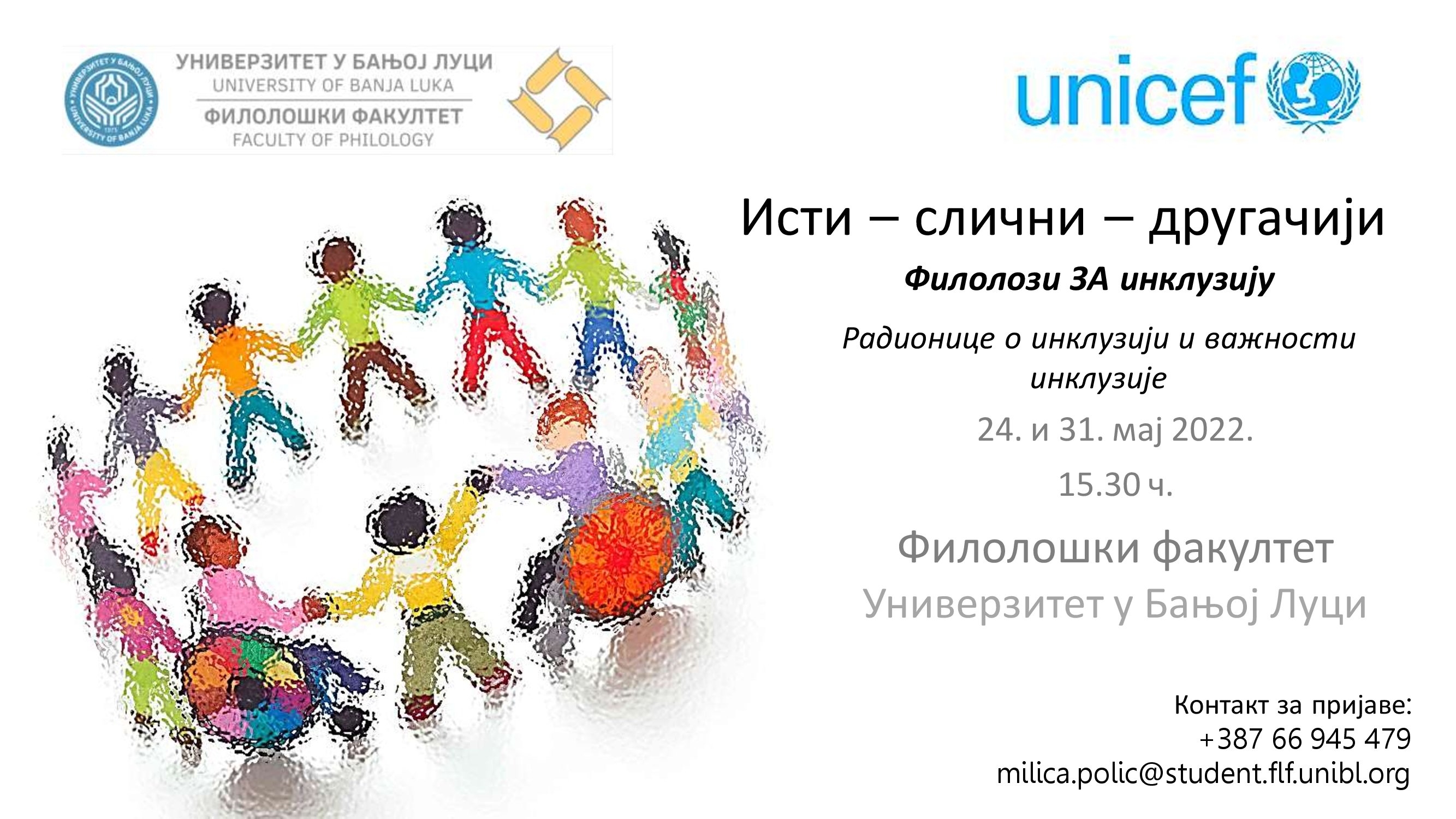 Радионице о инклузивном образовањуbla