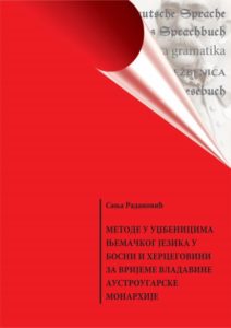 Сања Радановић, Методе у уџбеницима њемачког језика у Босни и Херцеговини за вријеме Аустроугарске монархије