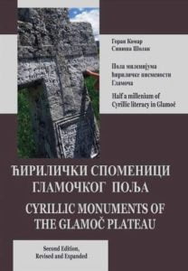 Горан Комар, Синиша Шолак, Ћирилички споменици Гламочког поља. Пола миленијума ћириличке писмености Гламоча = Cyrillic Monuments of the Glamoč Plateau: Half a Millenium of Cyrillic Literacy in Glamoč