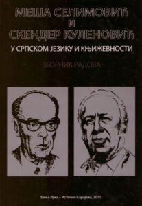 Меша Селимовић и Скендер Куленовић у српском језику и књижевности