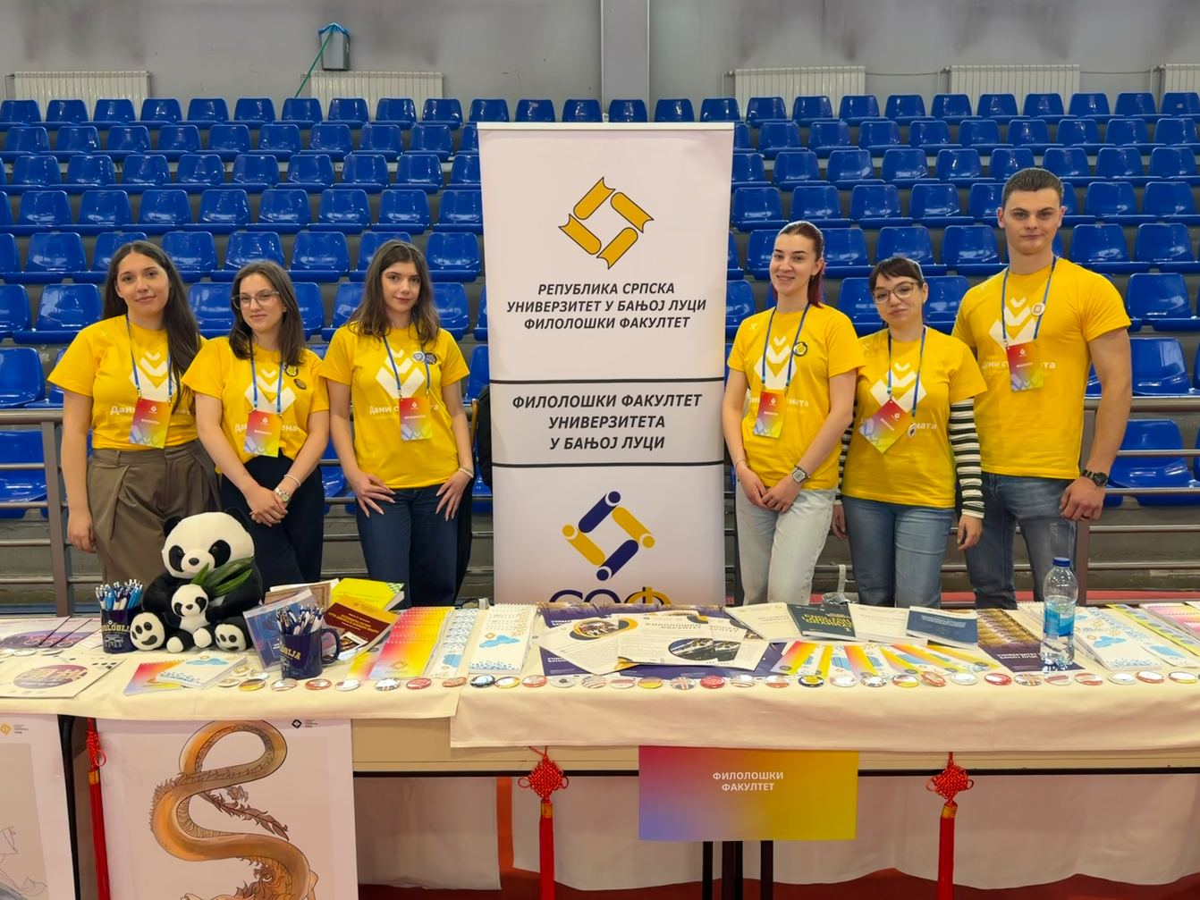 Дан отворених врата на Филолошком факултету 