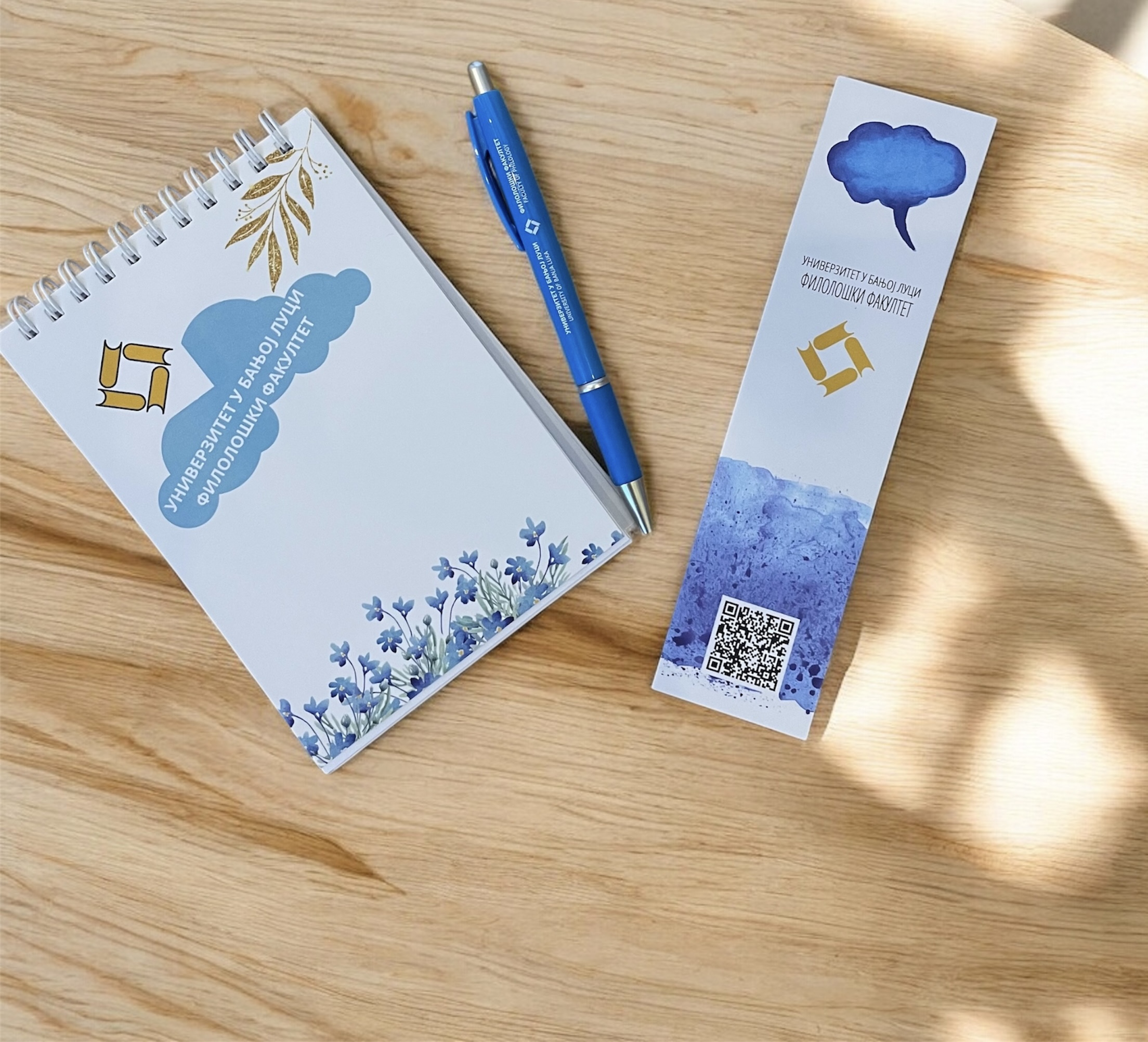 Квиз о италијанској култури