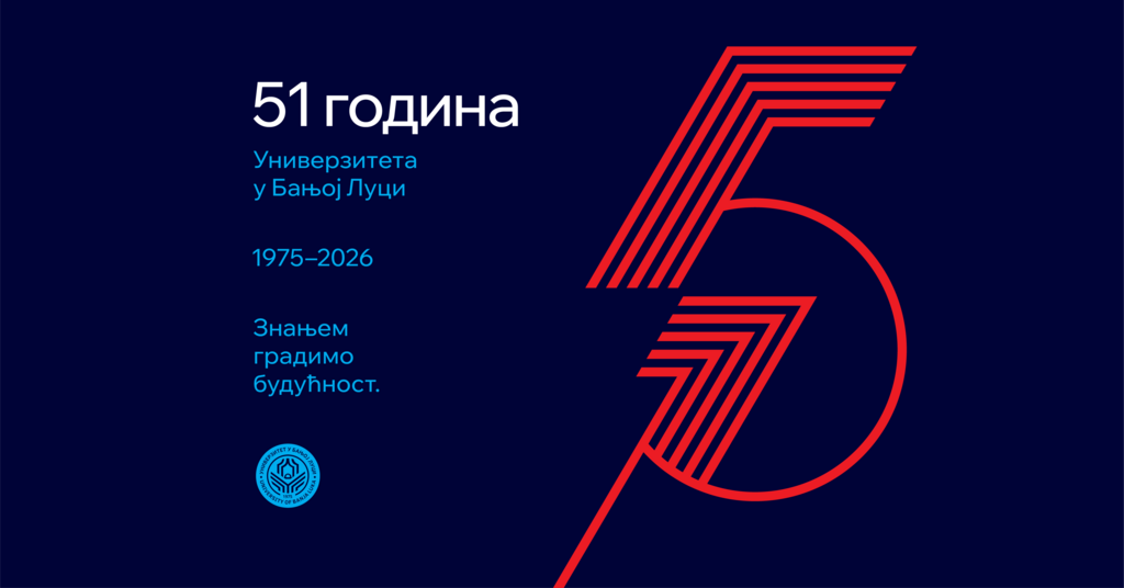 Програм обиљежавања 51 године Универзитета у Бањој Луци