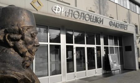 Serbian for International Students