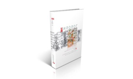 The “Philologist” Among “A” Category Journals in Italy