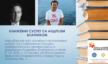Књижевни сусрет са Андрејем Блатником