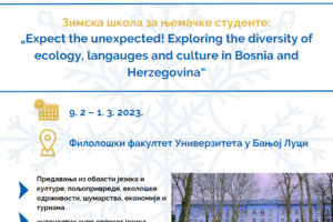 Зимска школа_визуал