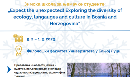 Зимска школа Њемачке службе за академску размјену (ДААД) први пут на Филолошком факултету Универзитета у Бањој Луци